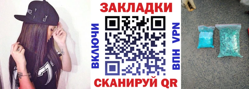 Купить наркотики цена Богородицк КОКАИН Мефедрон ГАШ ТГК Галлюциногенные грибы Марихуана Alpha-PVP