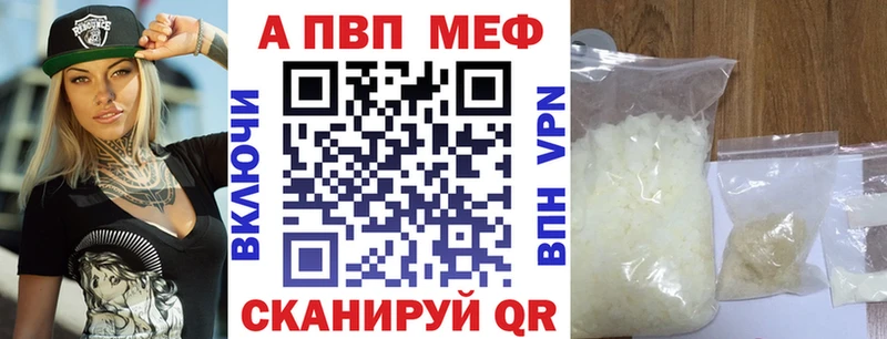 Альфа ПВП СК КРИС  Богородицк 