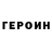 Метадон мёд Rob Burnett