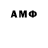 Amphetamine Premium Vladim 156