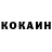 Кодеиновый сироп Lean Purple Drank Dejik Dejikov