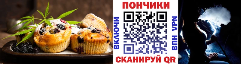 Еда ТГК марихуана  Богородицк 
