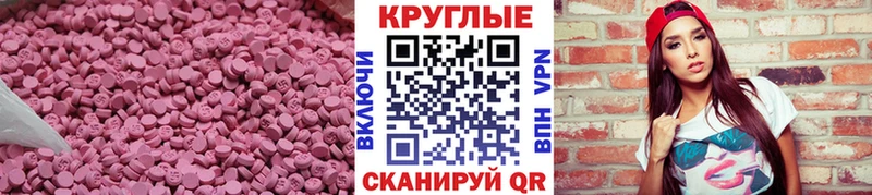 Ecstasy Punisher  как найти закладки  мега зеркало  Богородицк 