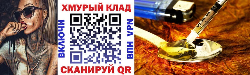 цены наркотик Богородицк ГЕРОИН белый
