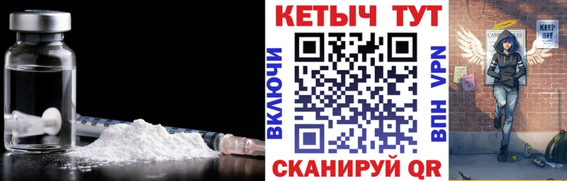 kraken маркетплейс  Богородицк  Кетамин VHQ 