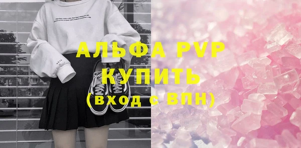 2c-b Белокуриха