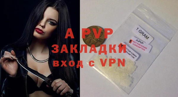бутират Беломорск