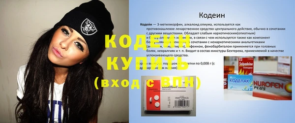 кокаин премиум Кодинск