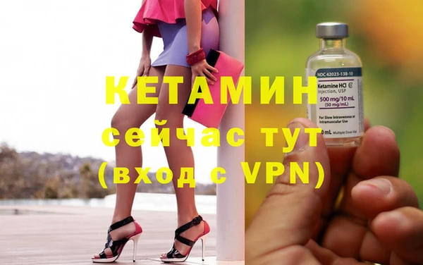 прущая мука Богородицк