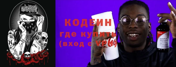 кристаллы Белоозёрский