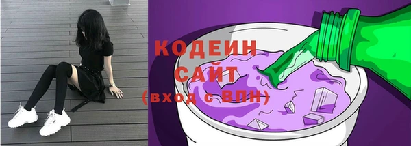 кристаллы Белоозёрский