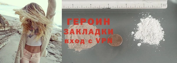МДМА Богородск