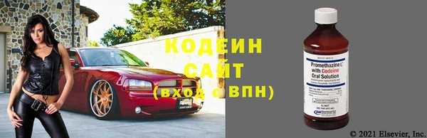 МДМА Богородск