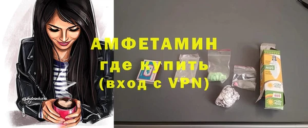 бутират Беломорск