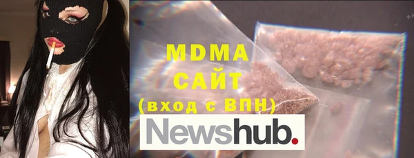 2c-b Белокуриха