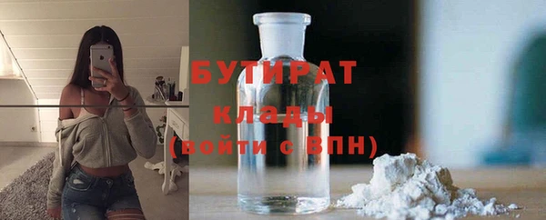 2c-b Белокуриха
