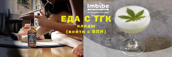 2c-b Белокуриха