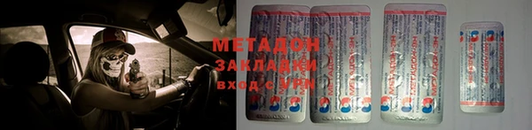 спиды Баксан