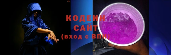 кристаллы Белоозёрский