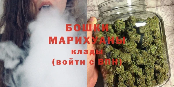 марихуана Балабаново