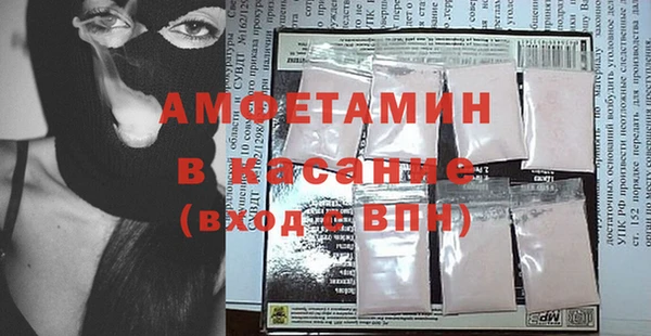 бутират Беломорск
