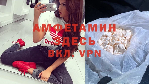 прущая мука Богородицк