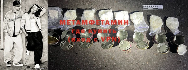 кристаллы Белоозёрский