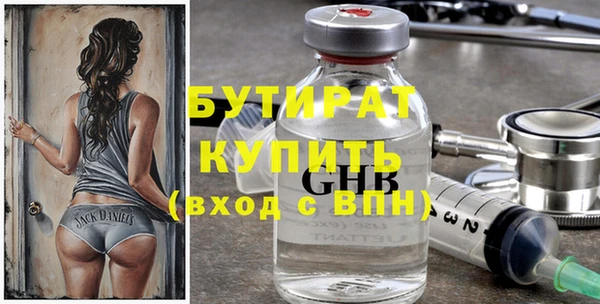 кристаллы Белоозёрский