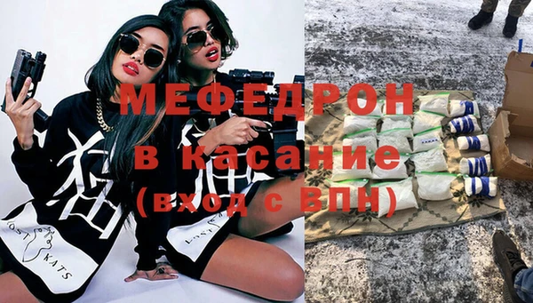 2c-b Белокуриха