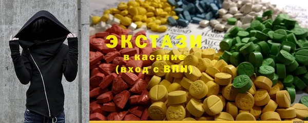 кристаллы Белоозёрский