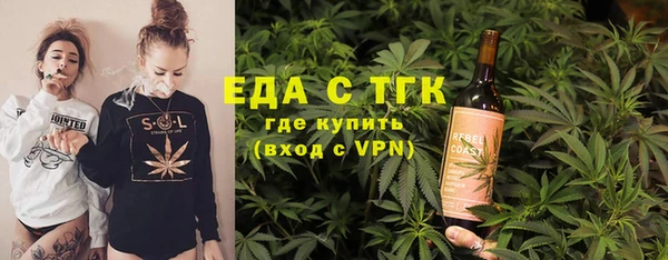 2c-b Белокуриха