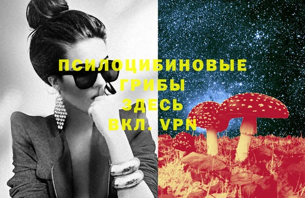 бутират Беломорск