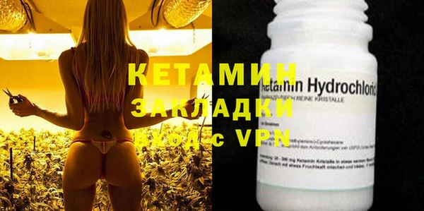 кристаллы Белоозёрский