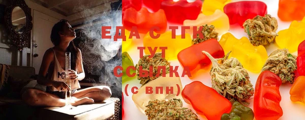 МДМА Богородск