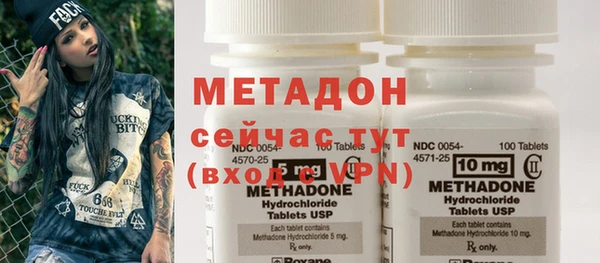 кристаллы Белоозёрский