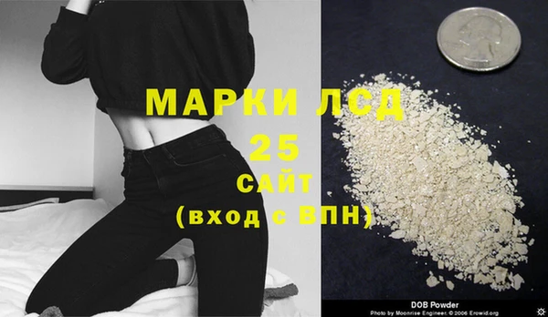 бутират Беломорск