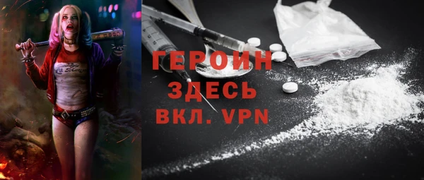 2c-b Белокуриха