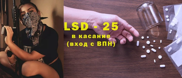бутират Беломорск