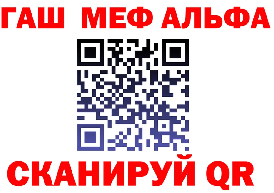 Альфа ПВП VHQ зеркало площадка MEGA Богородицк