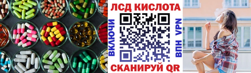 LSD-25 экстази кислота  Богородицк 