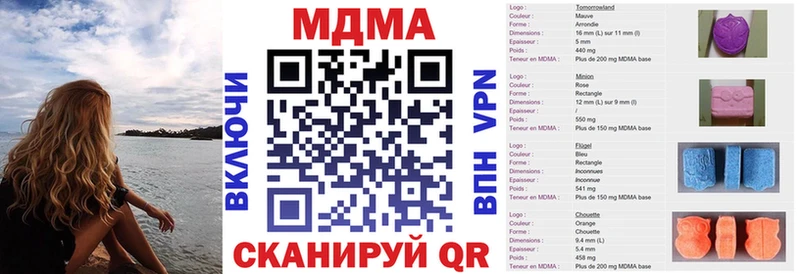 где можно купить наркотик  Богородицк  МДМА crystal 
