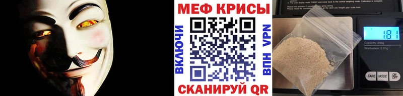 магазин продажи   Богородицк  Меф 4 MMC 