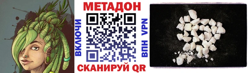 OMG как войти  Богородицк  Метадон мёд 