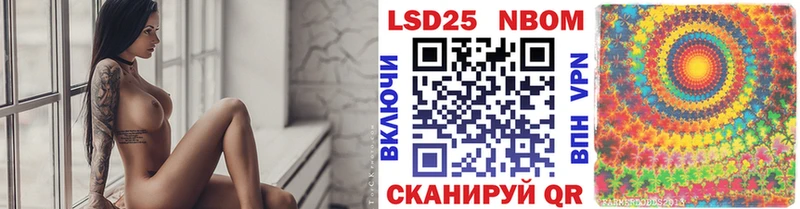 ОМГ ОМГ сайт  Богородицк  Марки 25I-NBOMe 1,5мг 