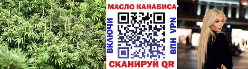 Дистиллят ТГК вейп с тгк  Богородицк 